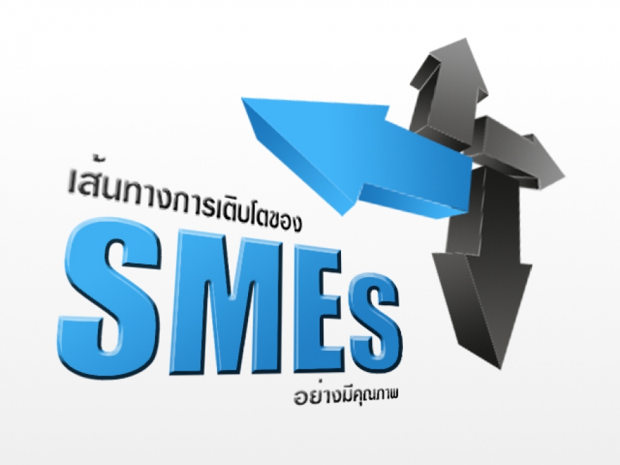 เทคนิคทำการตลาด ในธุรกิจประเภท SMEs